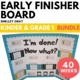 Early Finisher Board™ Bundle for Kindergarten and 1st Grade