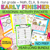 1st Grade Early Finishers Packets | Morning Work | Fall Ac