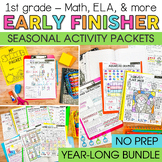 1st Grade Early Fast Finishers Activity Packets Year-Long Bundle