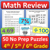 Early Finishers Math Activities 4th 5th Grade Fun Puzzles 