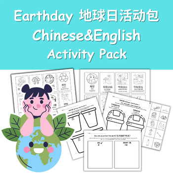 Preview of Earth Day Activities for Kindergarten-G.6 Pack  (Chinese&English) / 世界地球日活动包
