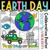 Earth Day Collaborative Coloring Poster Project! Don't Tra