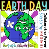 Earth Day Collaborative coloring Poster Project! Together 