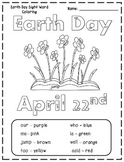 Earth Day Color By Sight Words Printables