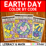 Earth Day Color by Code Activities, CVC, CVCe, Addition, S