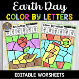Earth Day Color by Letter Activities | Editable | Color by