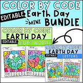 Earth Day Color by Sight Word and Letter Bundle