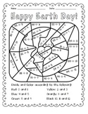 Earth Day: Divide and Color Math Practice for Distance Learning