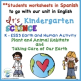 Earth Day Kindergarten Science Habitats Student Resources 
