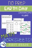 Earth Day Math Worksheets First Grade: Common Core Aligned