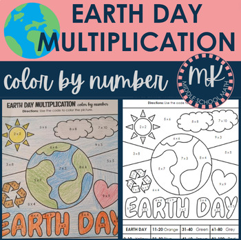 Preview of Earth Day Multiplication Facts Color By Number Worksheet APRIL