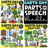 Earth Day - PARTS OF SPEECH - Clip Art Bundle {Educlips Clipart}