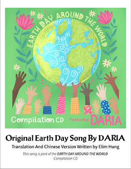 Preview of Earth Day Song in Chinese (Plus Lyrics and English Translation)