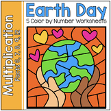 Earth Day & Spring Math | Multiplication Color by Number W