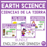 Earth Science | Ciencias de la Tierra | English and Spanish