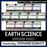Earth Science Homework Bundle | Printable & Digital Distan