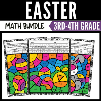 Preview of Easter 3rd Grade Math Color-by-Number Bundle