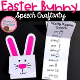 Easter Speech Therapy Craft Activity Articulation and Lang
