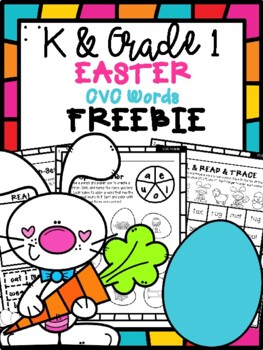 Preview of Easter CVC Short Vowel Words FREEBIE (Kindergarten & First Grade)