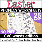 Easter CVC Worksheets | Easter Phonics Activities
