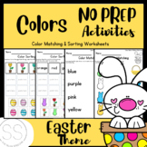 Easter Theme | Color Matching & Sorting No Prep Worksheets