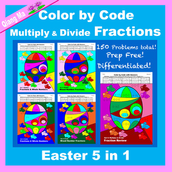 Preview of Easter Color by Code: Multiply and Divide Fractions 5 in 1