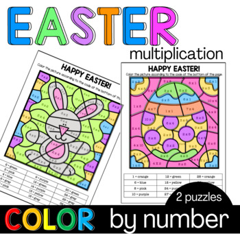 Easter Color by Number Multiplication Facts by Teaching High School Math