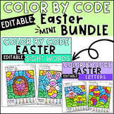 Easter Color by Sight Word and Letter Recognition Practice