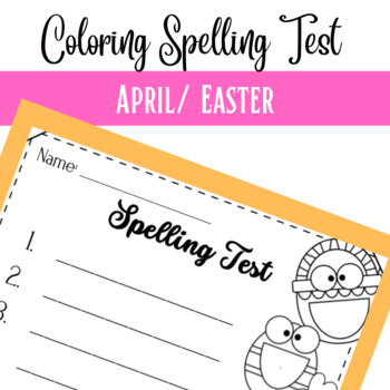 Spelling Test Templates 36 total pages{Texas Twist Scribbles}