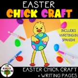 Easter Craft Kindergarten | Easter Chick Craft | Actividad