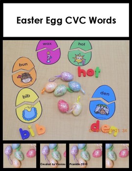 CVC Word Egg Hunt Classroom Freebies