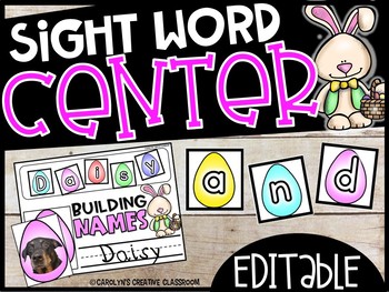 Preview of Easter Egg Center - Building Sight Words or Names (USE ANY WORD LIST!)