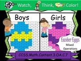 Easter Egg Multiplication Practice - Watch, Think, Color M