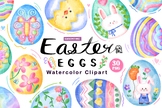 Easter Eggs Watercolor Clipart Set, Pastel Eggs, Cute Easter Eggs