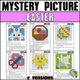 Easter Hundreds Chart Mystery Picture