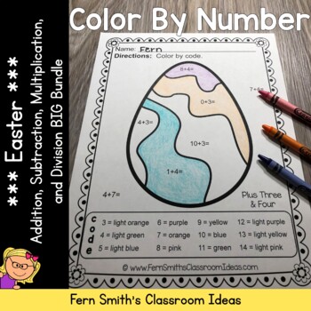 Preview of Easter Color By Number Addition Subtraction Multiplication Division Bundle