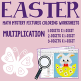 Easter Multiplication Worksheets Multi Digit Color by Numb