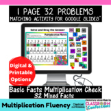 Easter Multiplication Facts Practice | Math Facts Fluency 