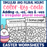 Easter Singular and Plural Nouns Color-by-Code Worksheets