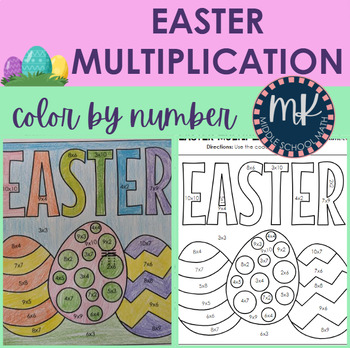 Preview of Easter/Spring Color By Number Multiplication Facts Worksheet