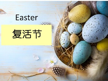 Preview of Learn Easter Words in Mandarin/Chinese