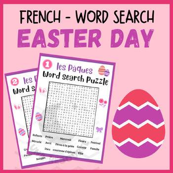 Preview of Easter word search problem FRENCH crossword Pâques FRANÇAISE activities primary