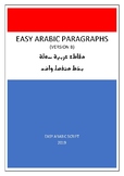 Easy Arabic Paragraphs B