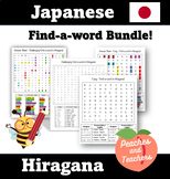 Easy & Challenging Japanese Find-a-word Bundle!