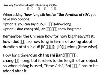 Preview of Easy Chinese Grammar (6/8 Elementary)