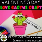 Easy Craft for Valentine's Day | Valentines Day Craft | Ki