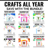 Easy Crafts for Special Education - All Year Fine Motor Bundle