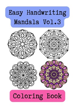 Preview of Easy Mandala handwriting coloring pages Vol.3