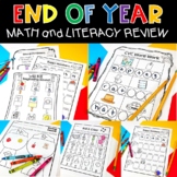 End of Year Math and Literacy Review Just Print Worksheets