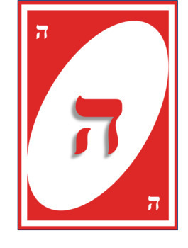 Echad- an UNO-inspired game! by Chaim's Corner